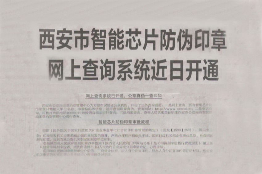 新聞.jpg